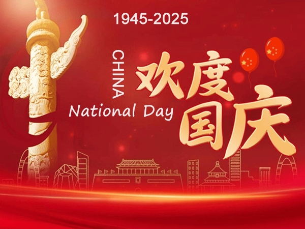 Notification of 2025 National Day