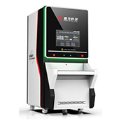 Xray counting machine DHKC-S600